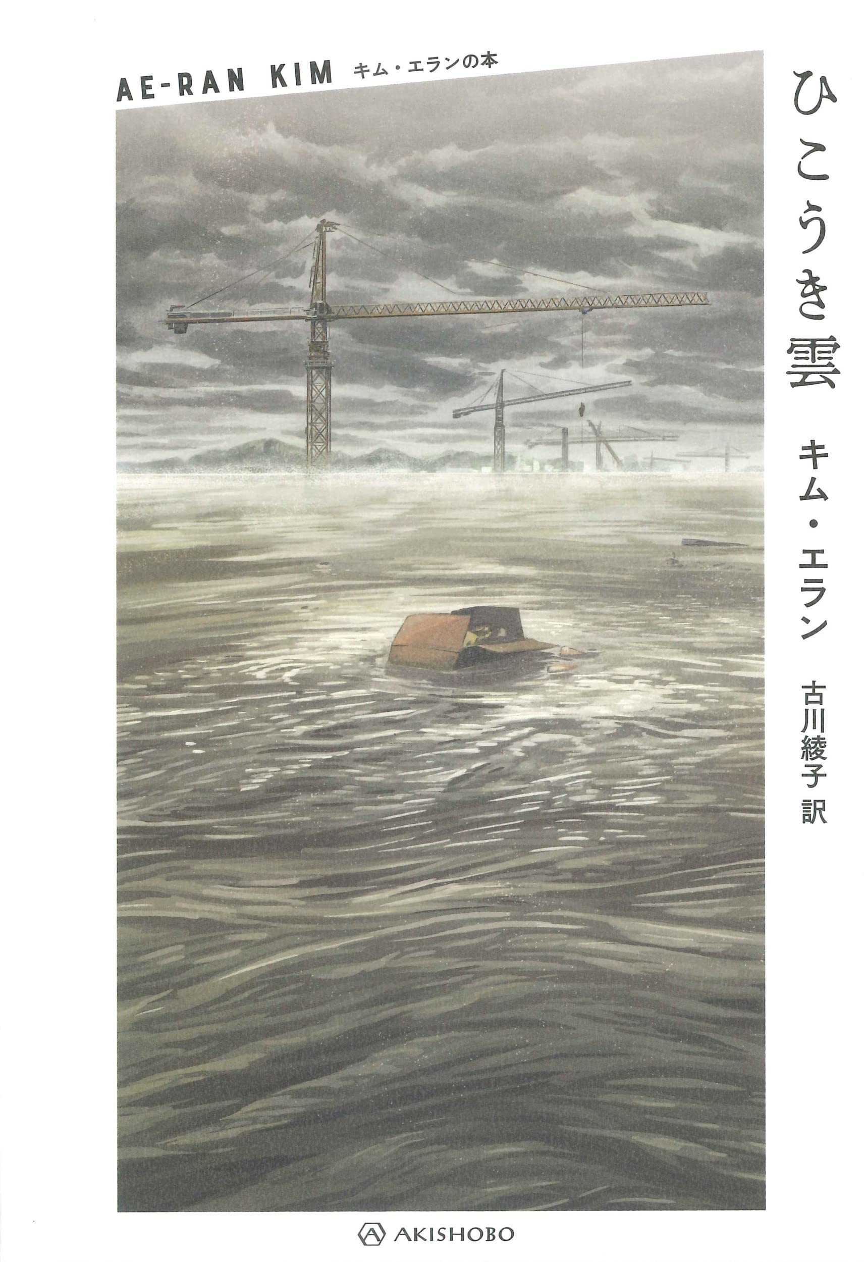 ひこうき雲」の人気タグ記事一覧｜note ――つくる、つながる、とどける。