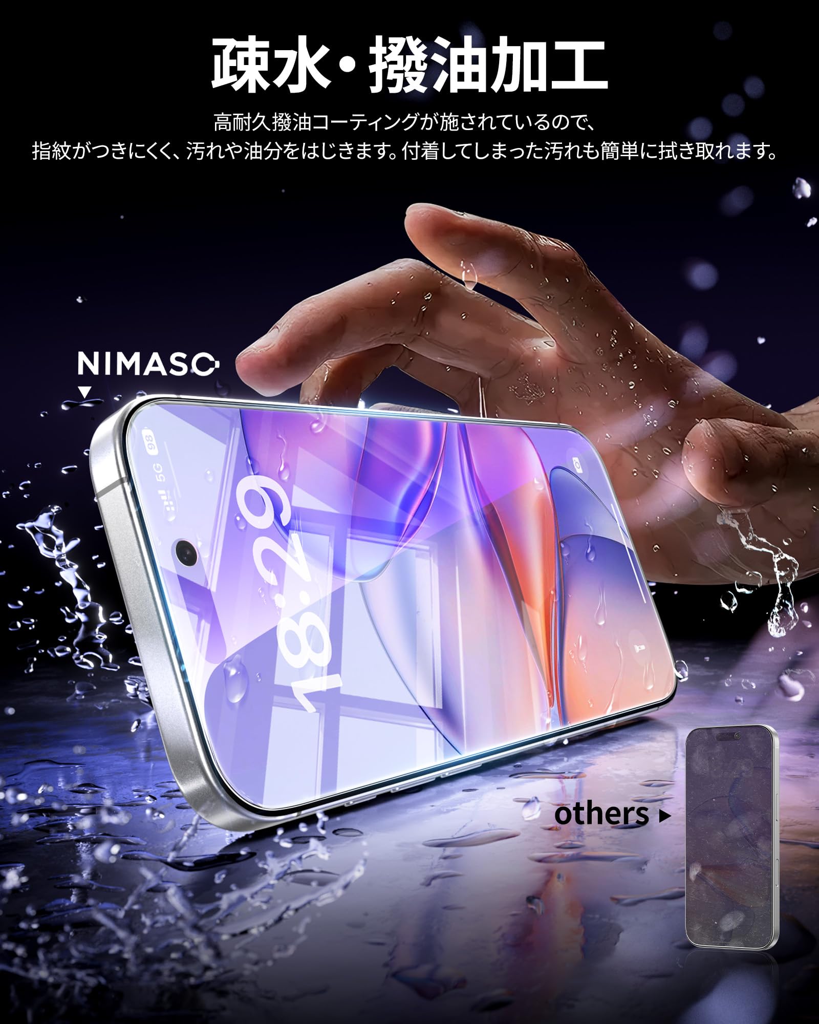 Amazon | NIMASO ブルーライトカット iPhone SE 第3世代 用 iPhone SE2
