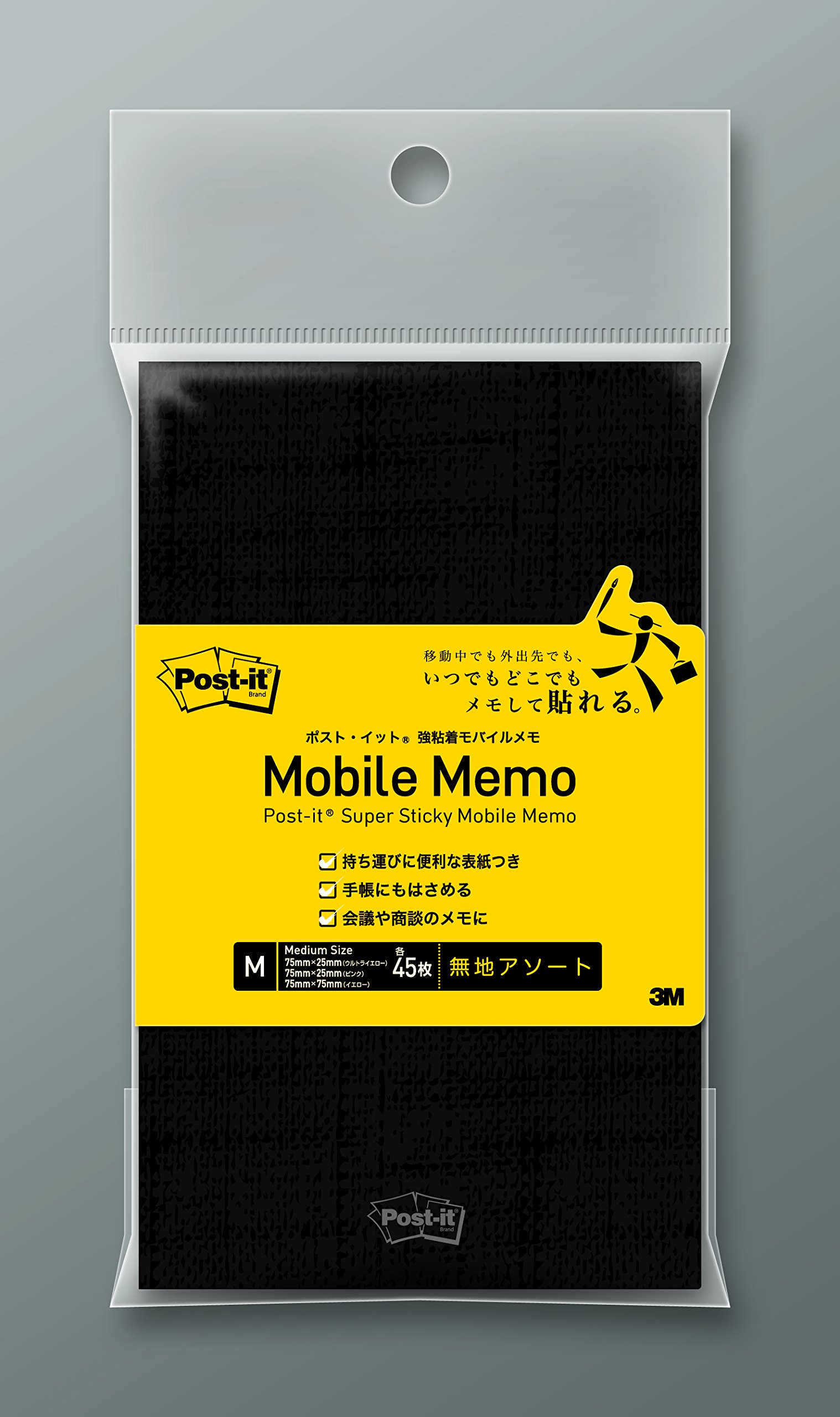 毎日少しずつ値下げ 新品未開封 メイメイ ポストカード付 Amazon.co.jp: ポストイット 付箋 強粘着 モバイルメモ ノート