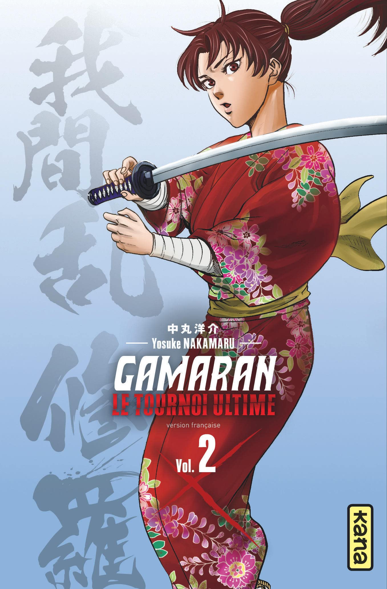 Gamaran - Le Tournoi Ultime - Tome 2