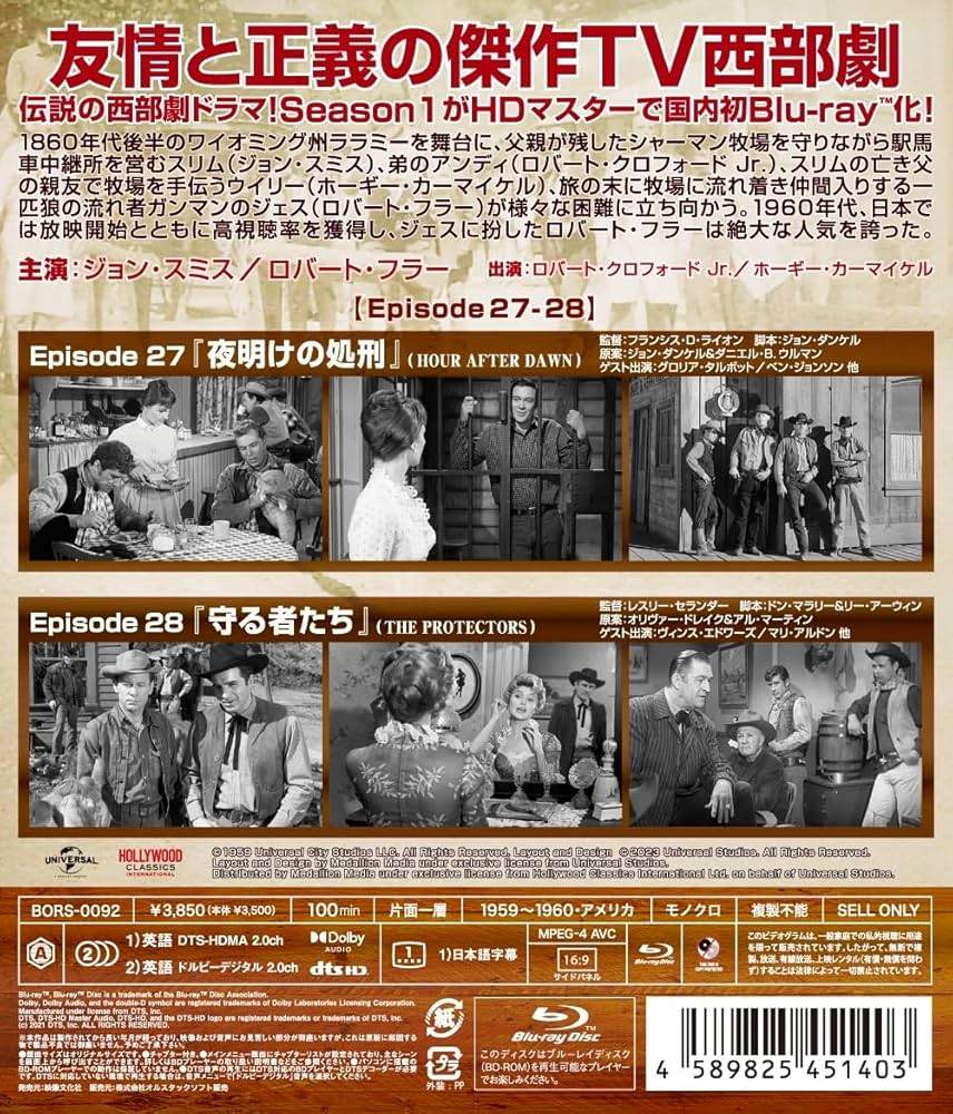 DVD-BOX「ララミー牧場」（日本語吹き替え） DVD-BOX「ララミー牧場」（日本語吹き替え） Amazon.com