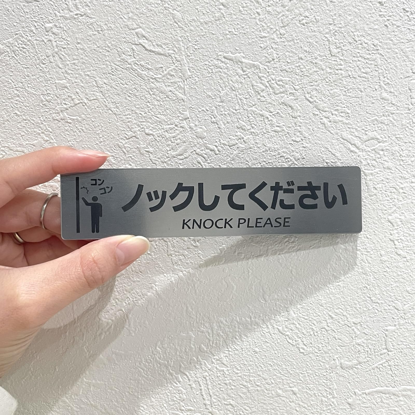 Amazon | ノックしてくださいシルバーサインプレート knock コンコン