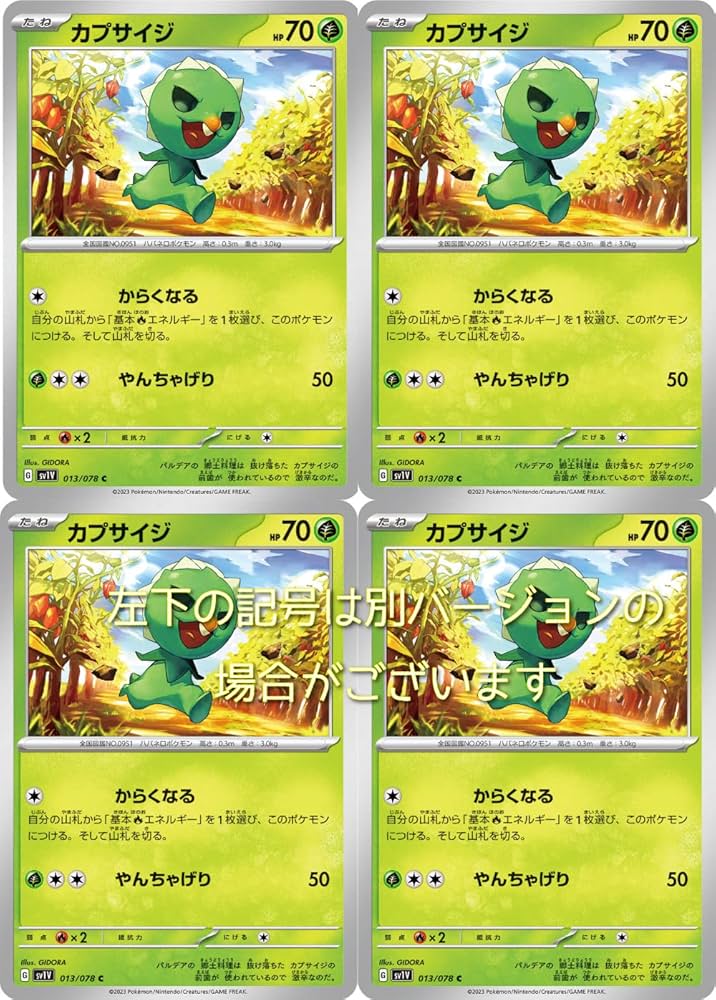 ポケットモンスター バイオレット　ポケカ付き Amazon.co.jp: ポケモンカードゲーム スカーレット&バイオレット 強化