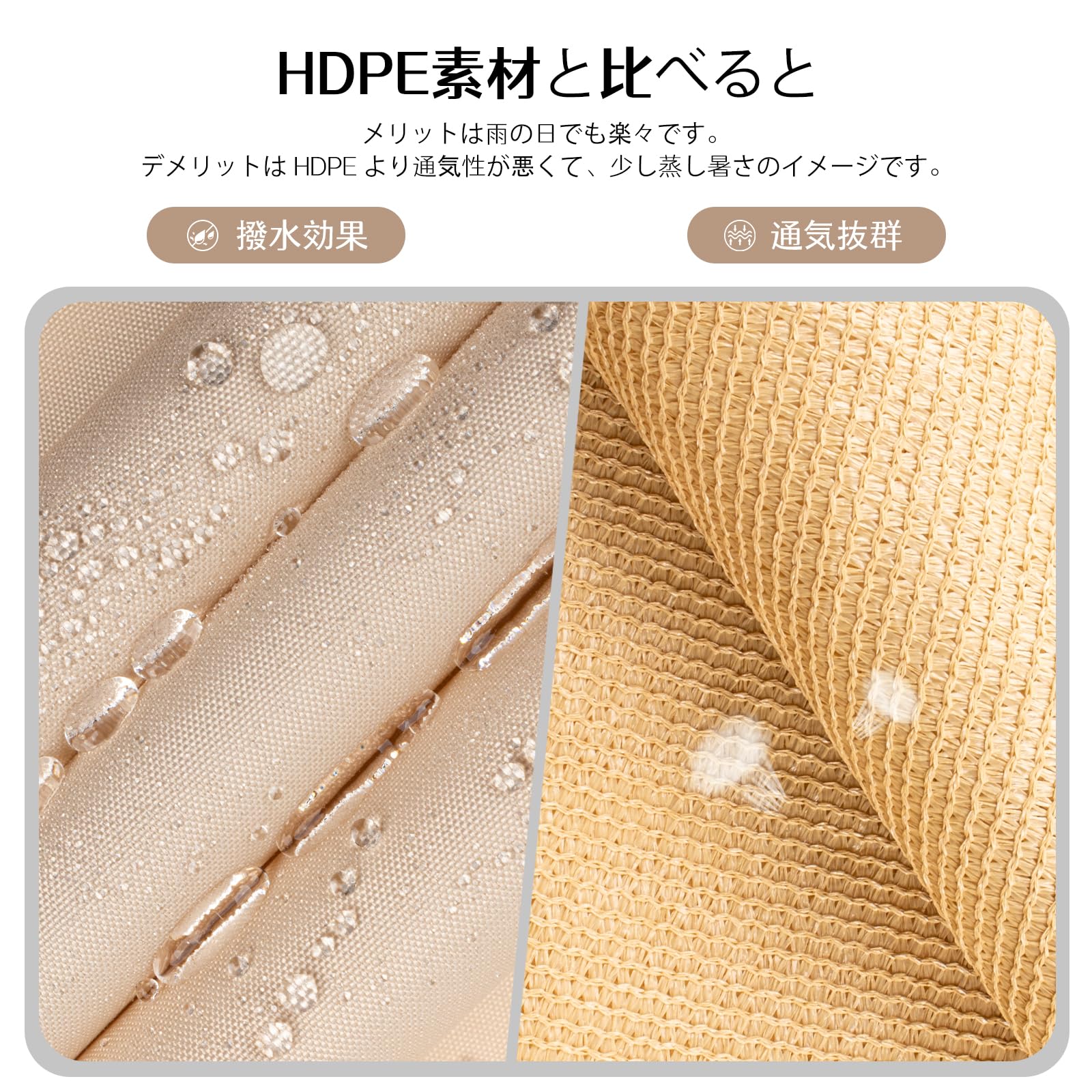 【数量限定】SUNNY GUARDひ雨よけ シェード 4x6m ベージュ 撥水シ Amazon.co.jp: SUNNY GUARDひ雨よけ シェード 4x6m ベージュ 撥水