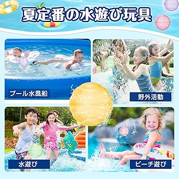 Amazon.co.jp: GOKEI 水風船 繰り返し 6個 ウォーターボール