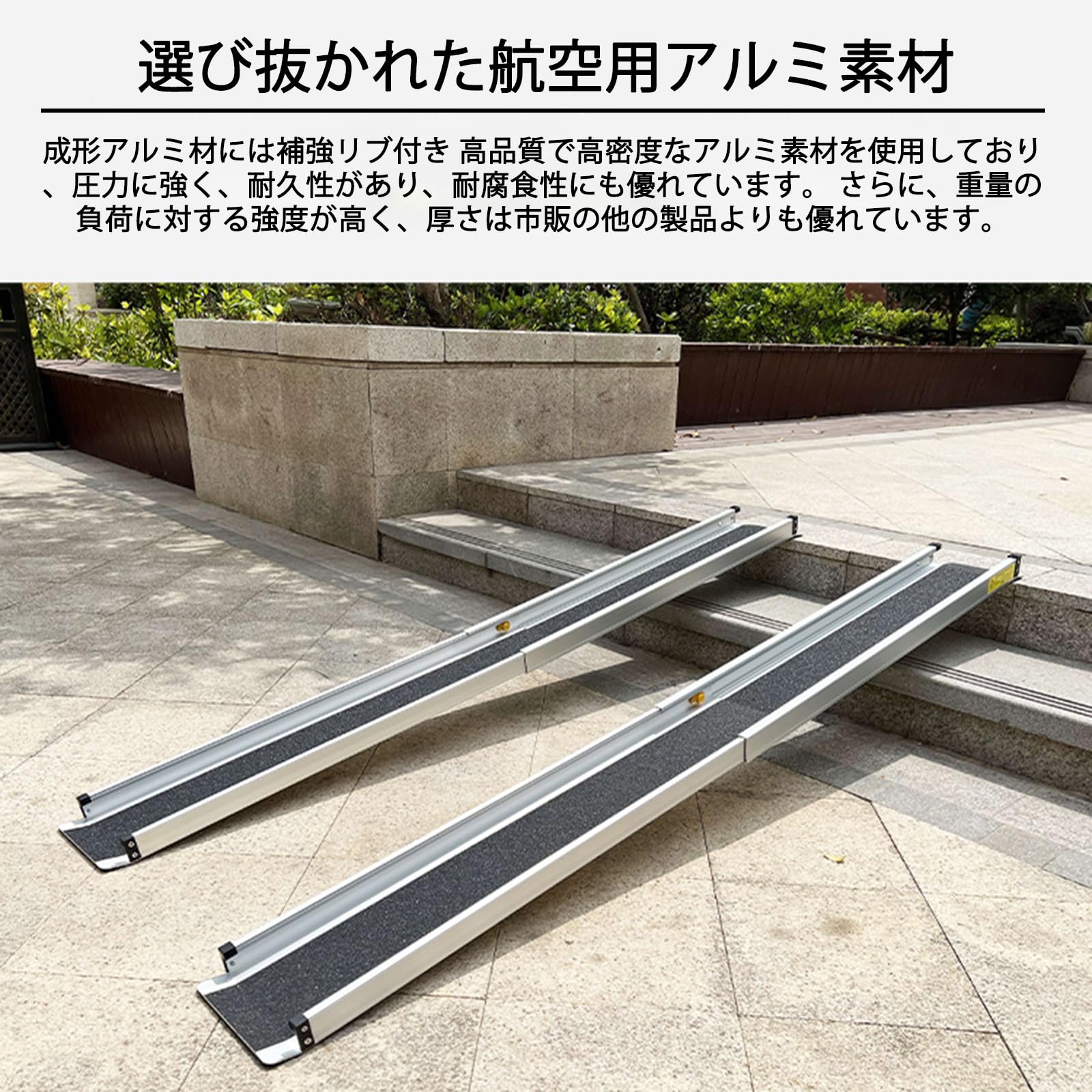 Amazon.co.jp: 伸縮性ありアルミブリッジ歩み板 携帯可能で バリア