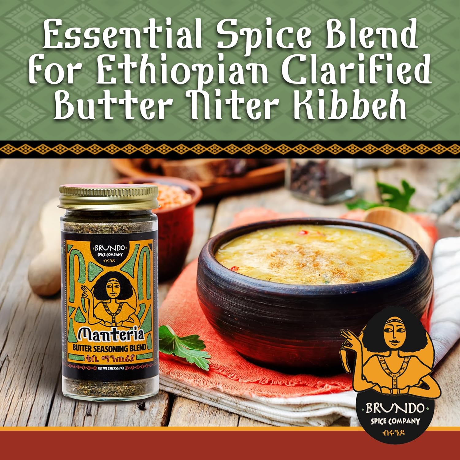 Brundo Spice Company Kibbeh Manteria | Ethiopian Spiced Butter Seasoning | Made & Imported from Ethiopia | Non-GMO & Organic | Essential for Niter Kibbeh (Ethiopian Ghee) | 1oz - Image 2
