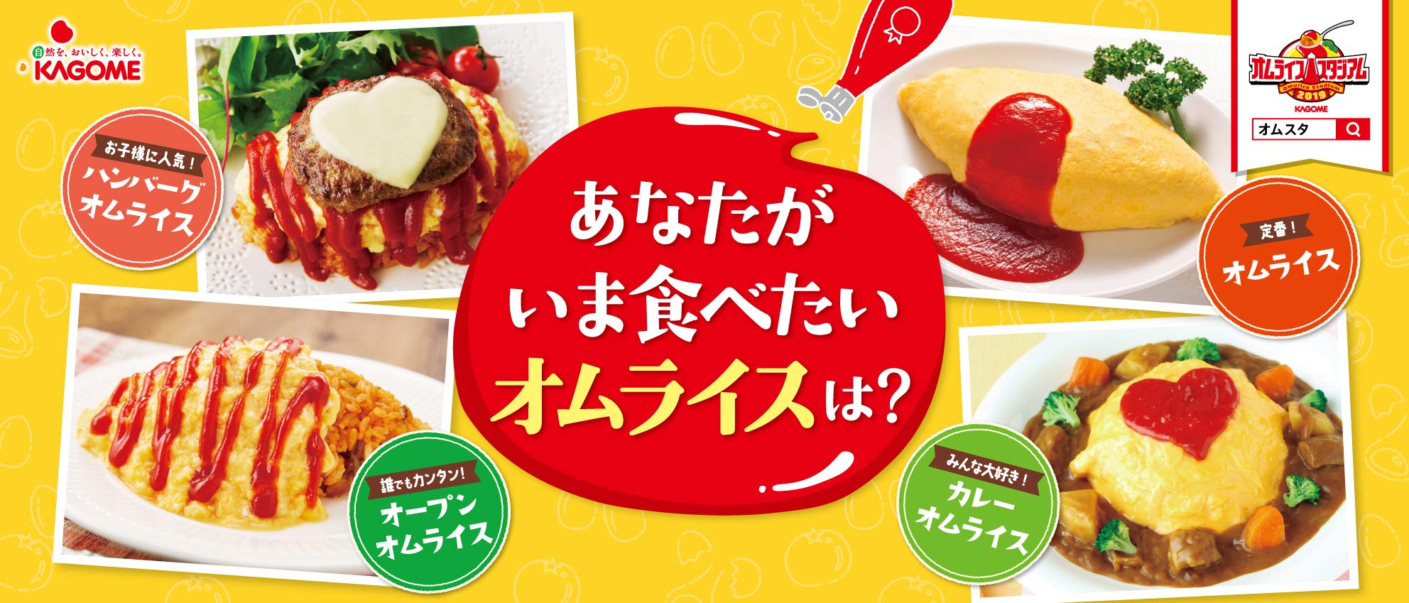 Amazon.co.jp: カゴメ トマトケチャップ ミニパック 8g×40袋 : 食品