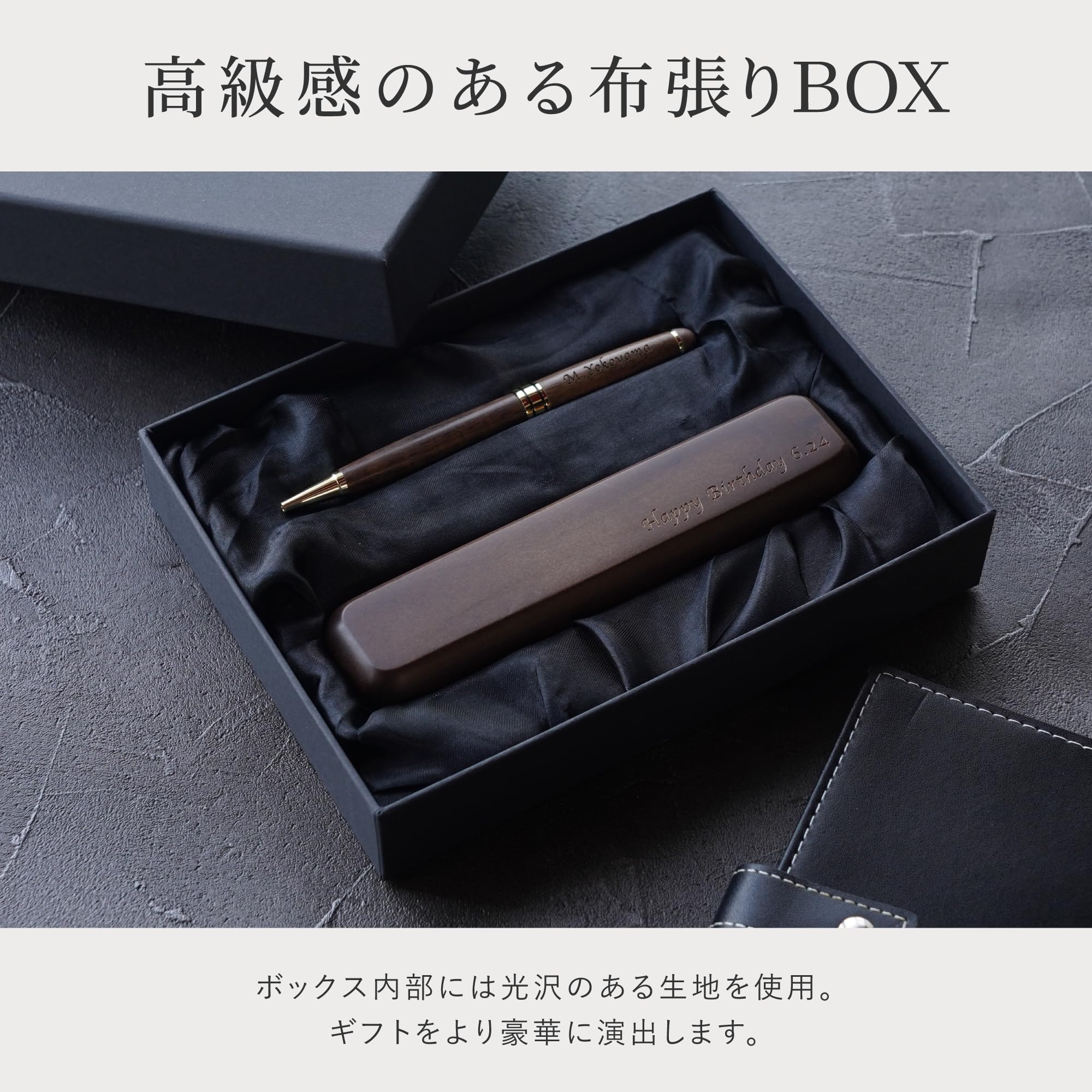 Amazon | 名入れ 木製 ボールペン + ペンケース ギフト セット