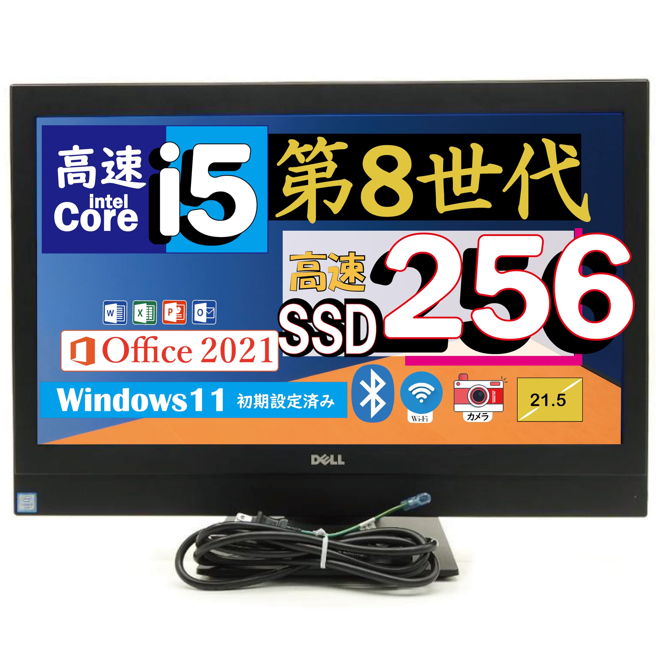 WI-Fi 第8世代 i5 デスクトップPC 8GB SSD256GB オフィス 楽天市場】core i5 8世代（付属オフィスソフトMicrosoft Office