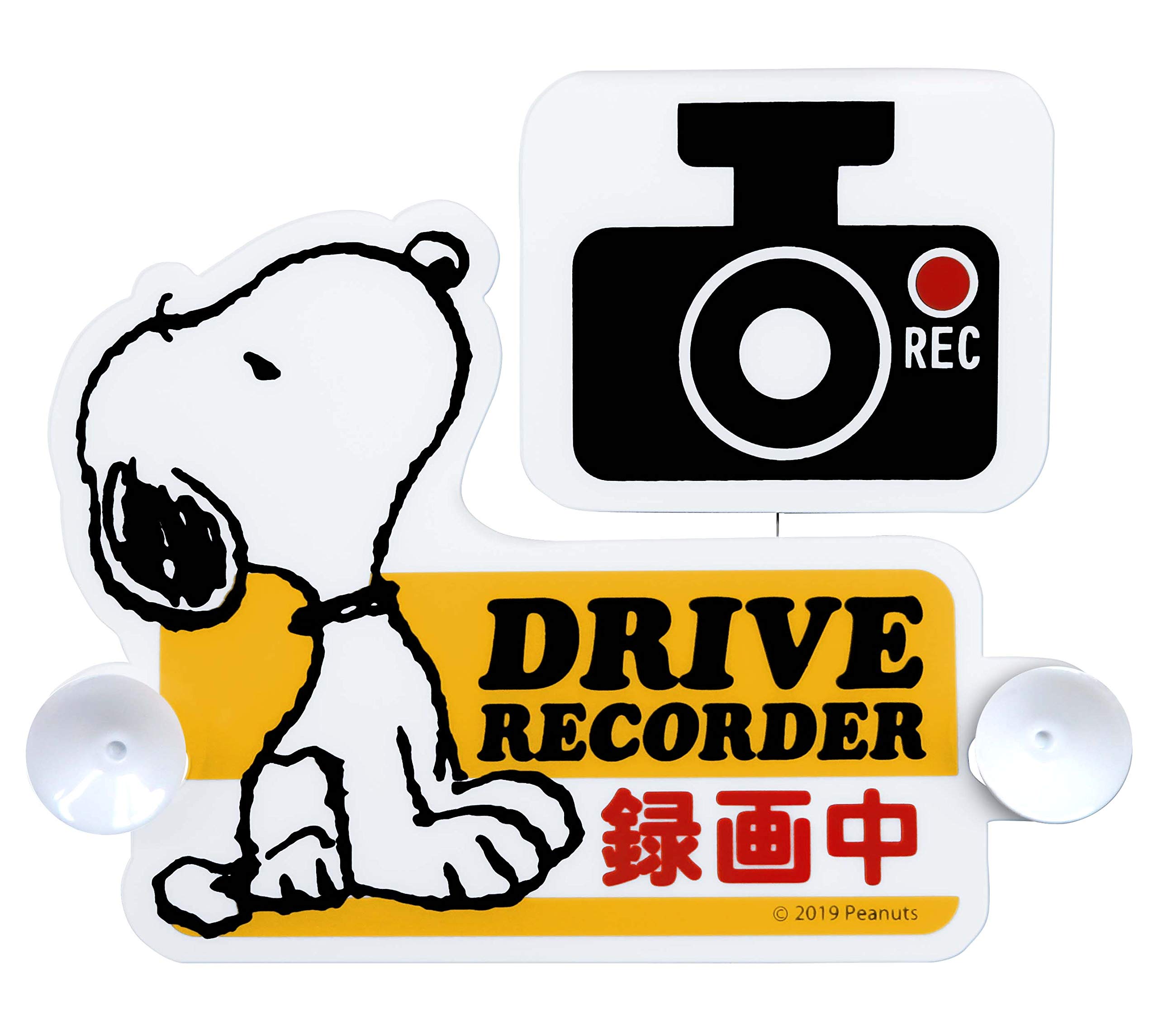 スヌーピー/SNOOPY×タワーレコード非売品ステッカー等★2012年-2015 スヌーピー/SNOOPY×タワーレコード非売品ステッカー等☆2012年