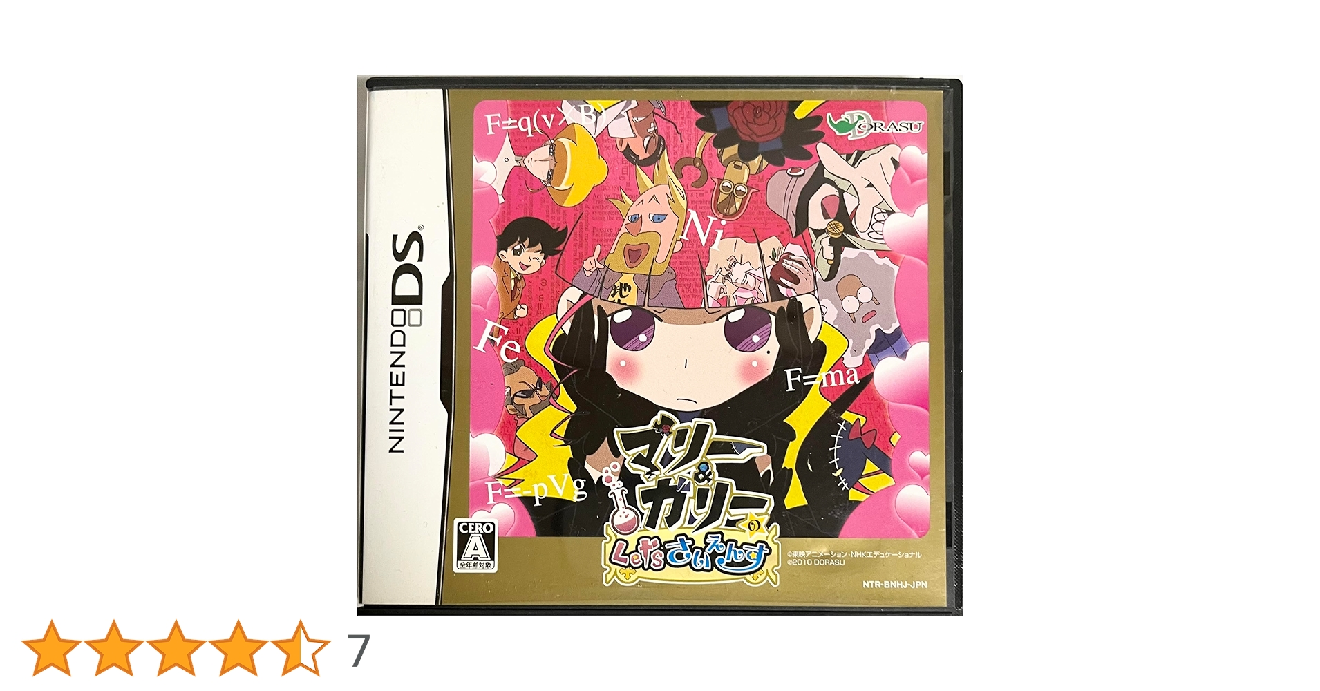 マリー＆ガリーのLet’sさいえんす DS Amazon | マリー&ガリーのLet'sさいえんす | ゲームソフト