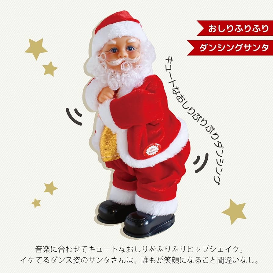 Amazon.co.jp: スパイス(Spice) SPICE OF LIFE 動く FUNNYクリスマス