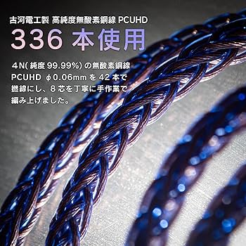 FRED LM 18cm ケーブル FRED FORCE10 LM用 750 K18ホワイトゴールドエンド ケーブル