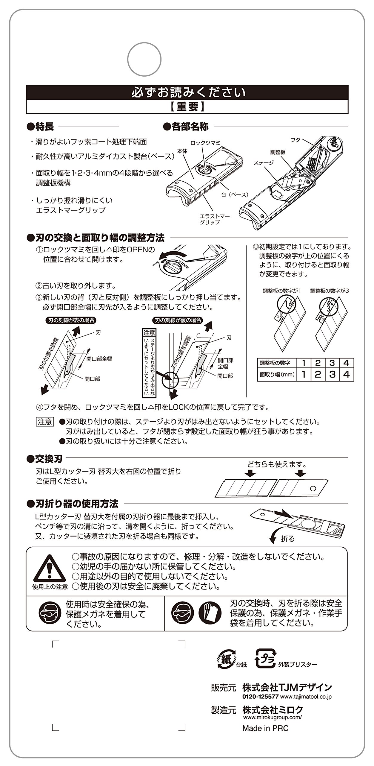 Amazon Com Board Plane 180v30 Tbk180 V30 Toys Games