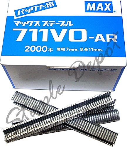 Grapas de aluminio 711VO-AR Max para Packner