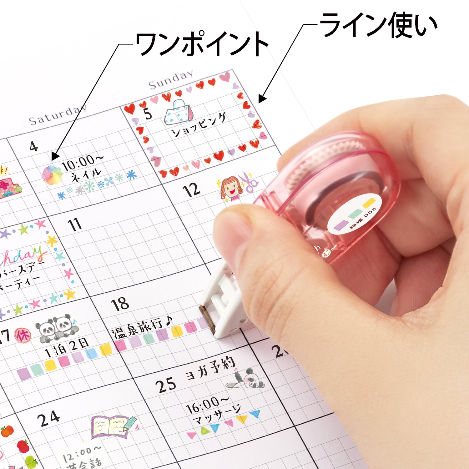 Amazon | プラス プチデコラッシュ 第2弾 28柄セット 専用消しゴム