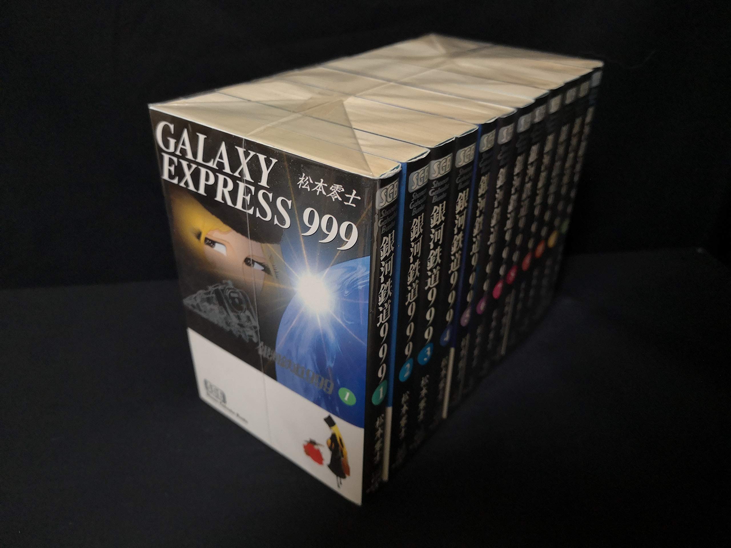 少年漫画劇場 全12巻セット 少年漫画劇場 全12冊(山川惣治、小松崎茂、福島鉄次、塩田英二郎