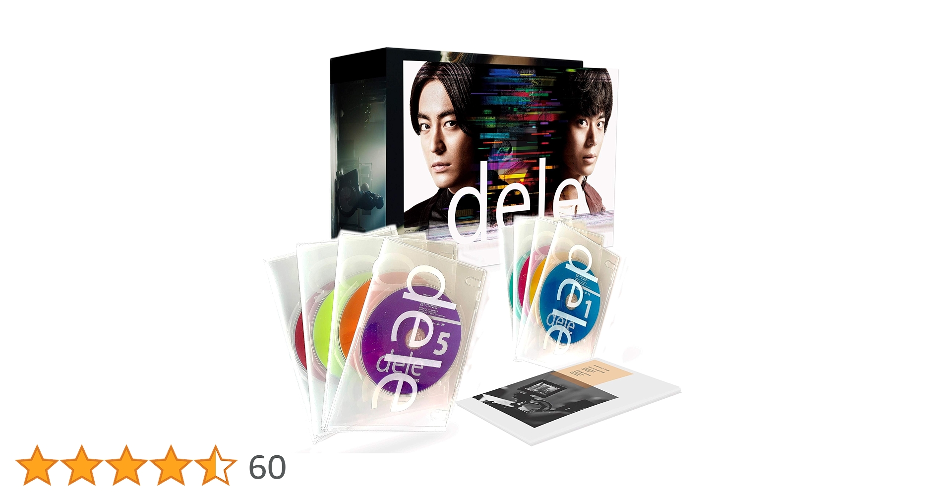 dele ディーリーPREMIUM undeleted EDITION… Amazon.co.jp: dele(ディーリー)Blu-ray PREMIUM 