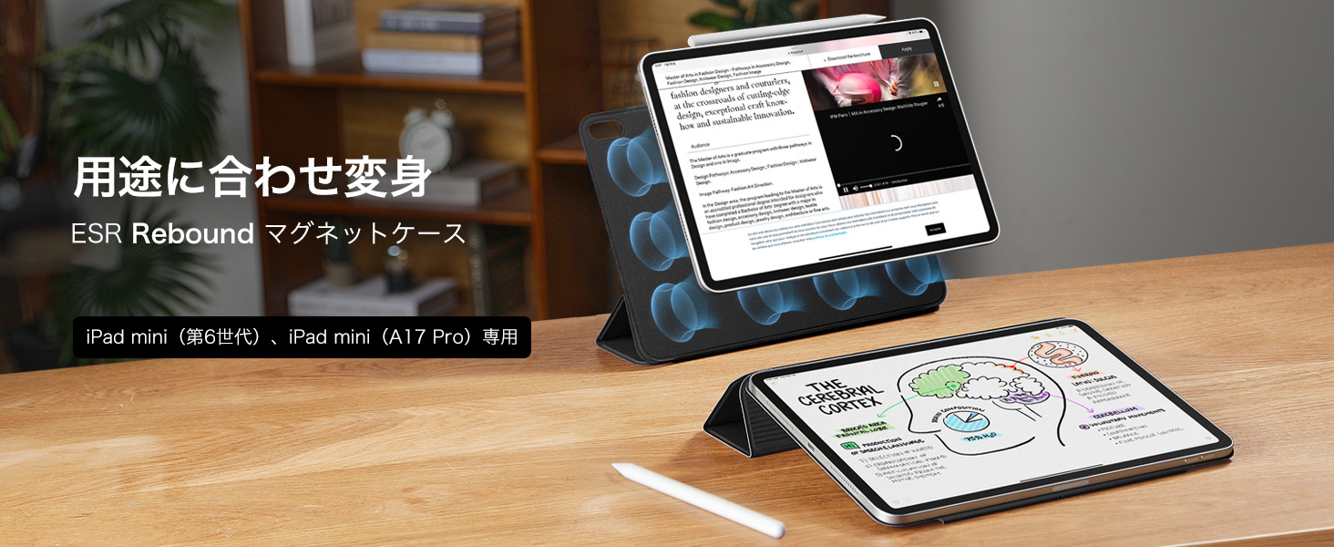 ESR iPad mini7 ケース A17 Pro 2024 第7/6世代 8.3インチ ブラック