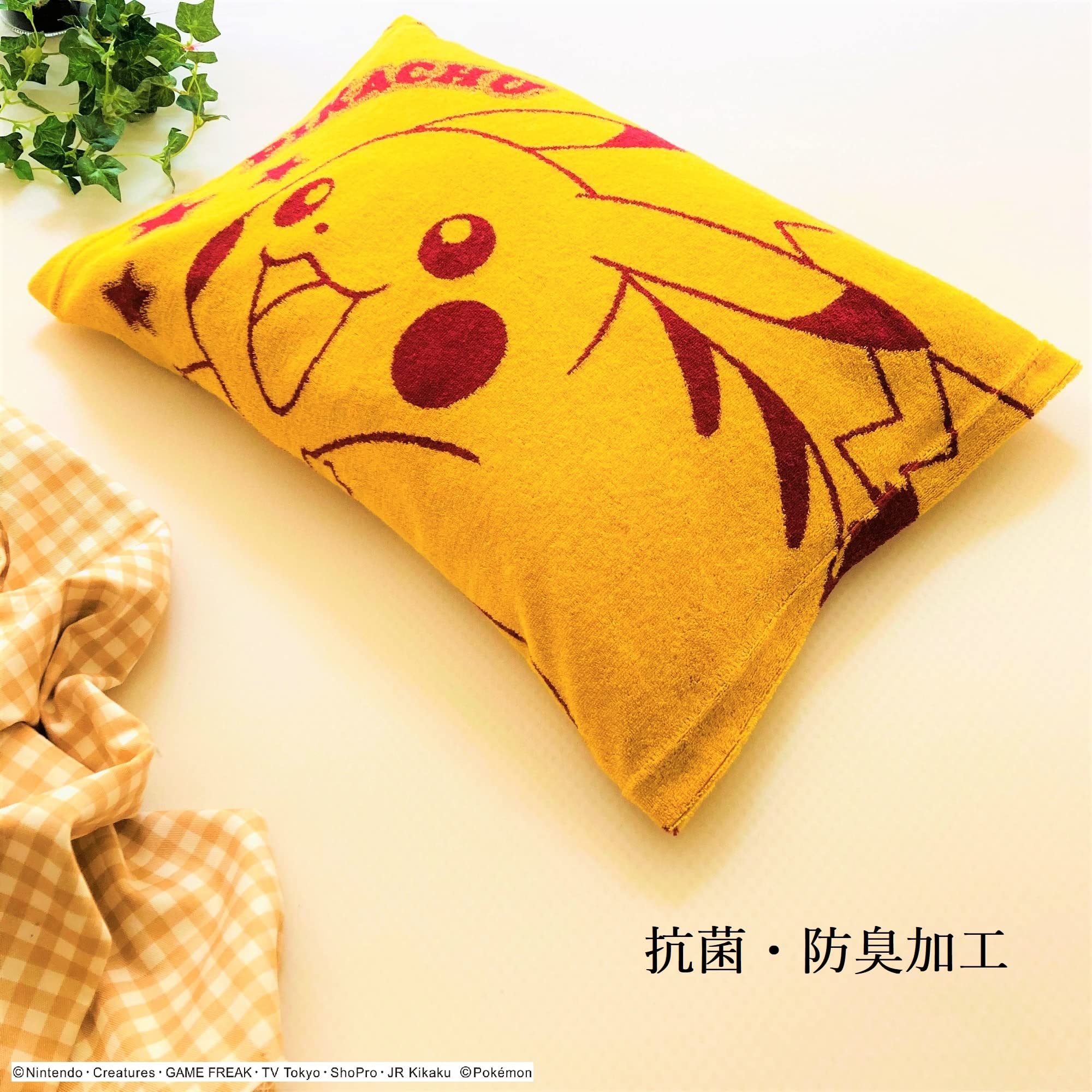 Amazon｜MORIPiLO ポケモン 枕カバー タオル地 ピカチュウ (ふんわり