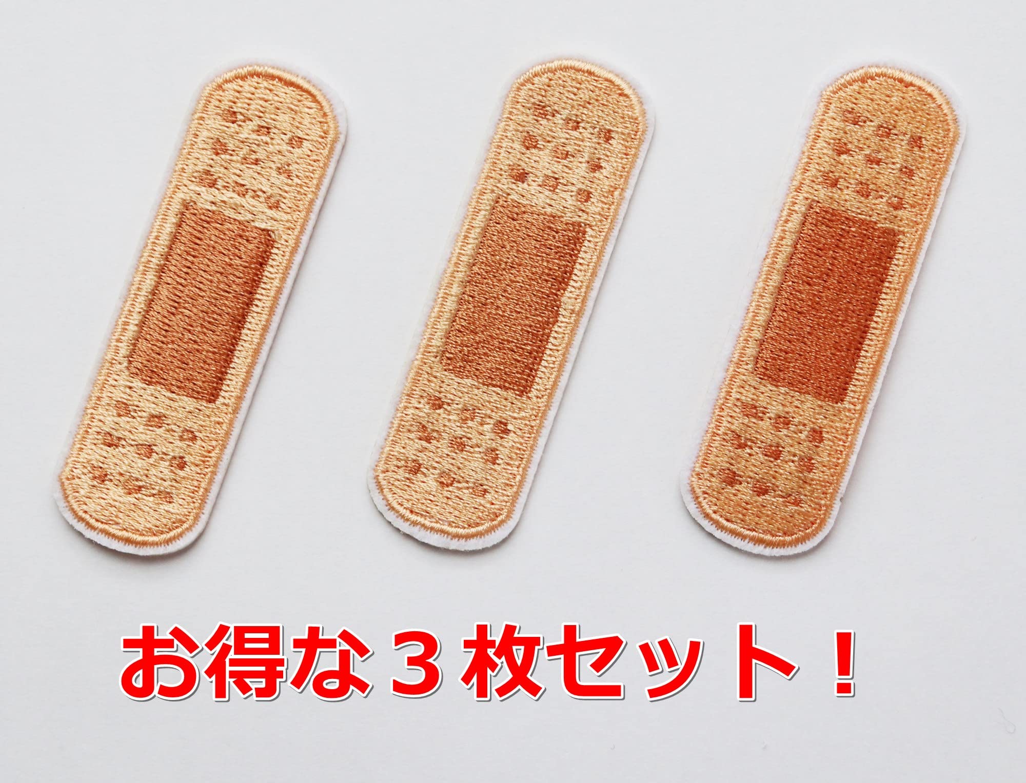 Amazon.co.jp: ワッペン 絆創膏 3枚セット アイロン接着 ばんそうこう  
