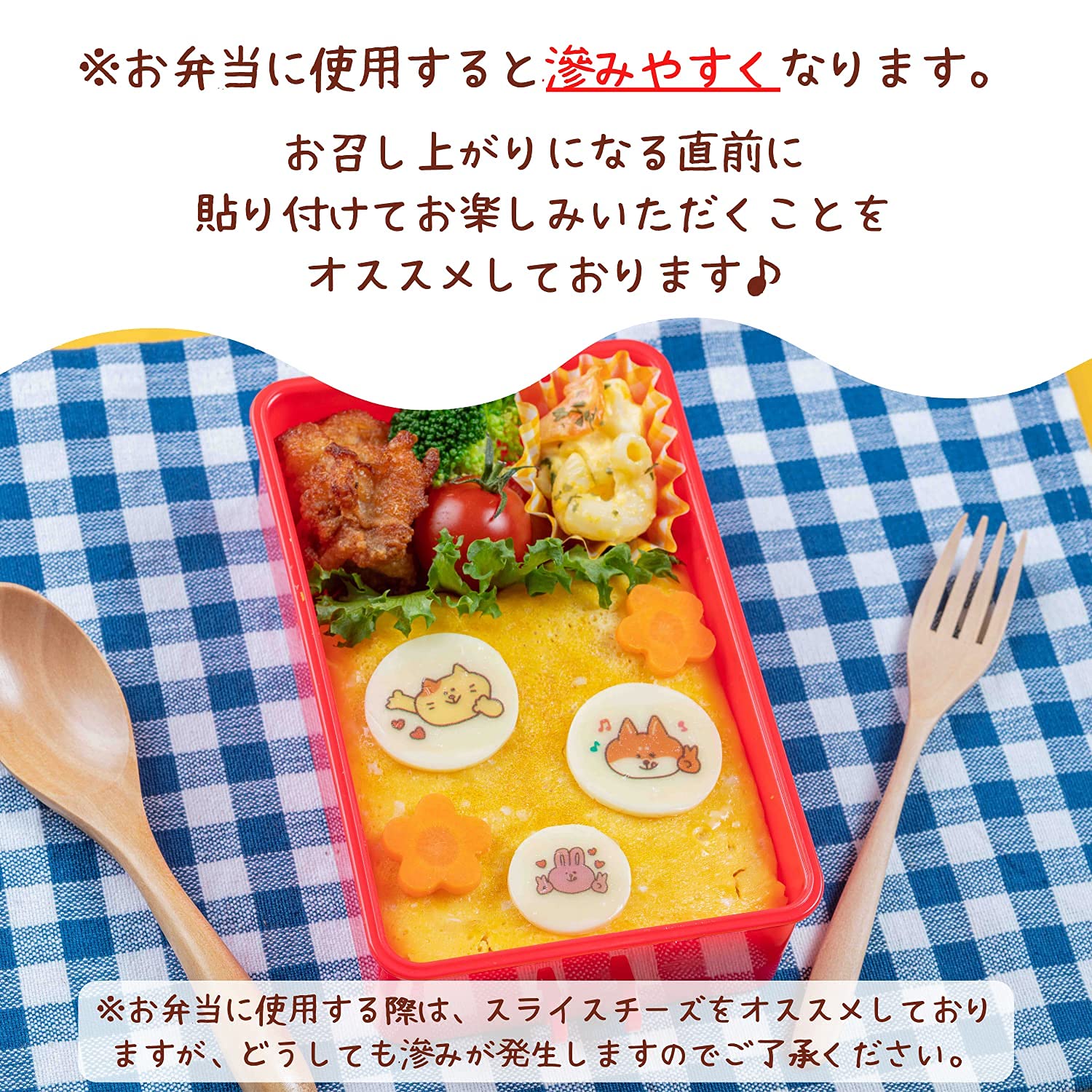 Amazon.co.jp: たべられるアート にゃんこ大戦争 Sサイズ（お弁当 