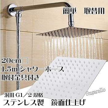 シャワーヘッド オーブル 最終値下げ SANEI MALL / FBシャワーヘッド（レイニーストップ）