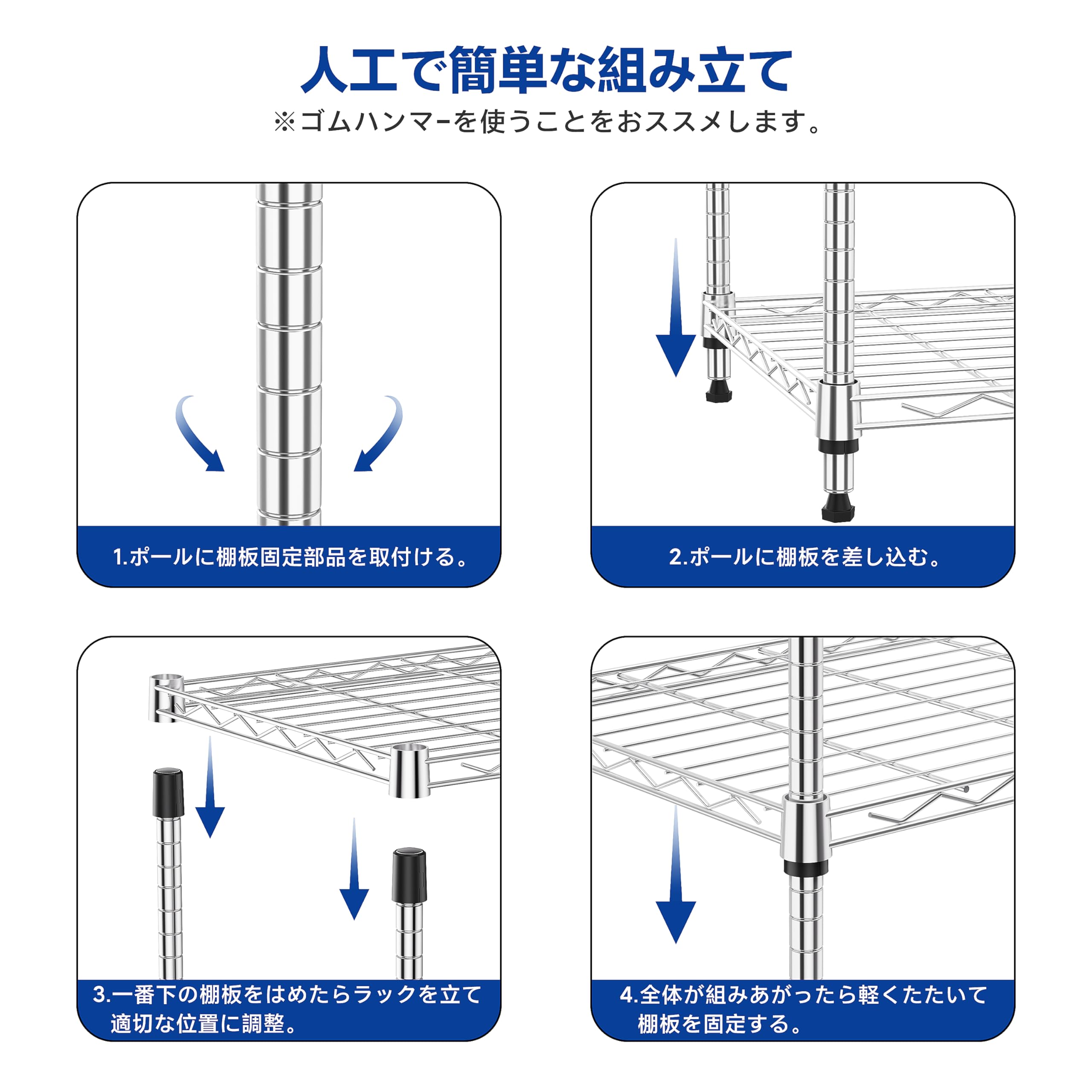 Amazon｜IZEUK スチールラック 4段 高さ伸縮メッシュ 収納棚 防錆加工