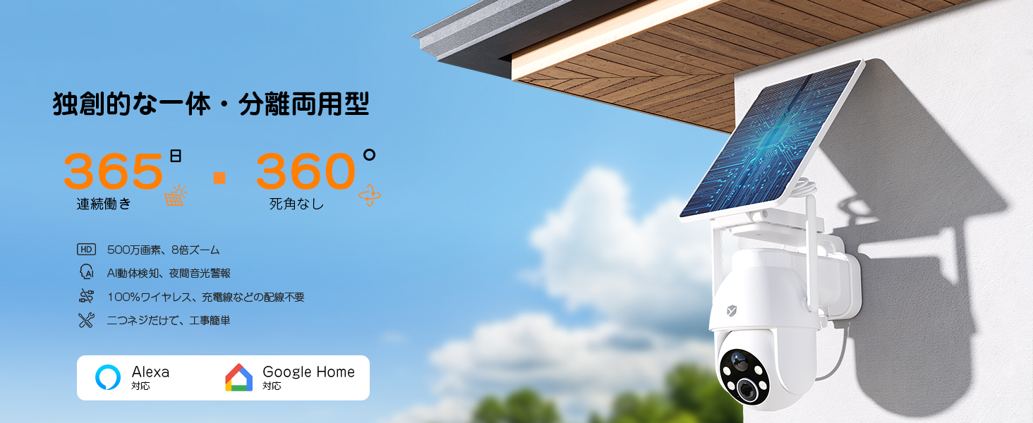 Amazon.co.jp: 【500万画素・全方位・WiFi強化】YESRAMO 防犯