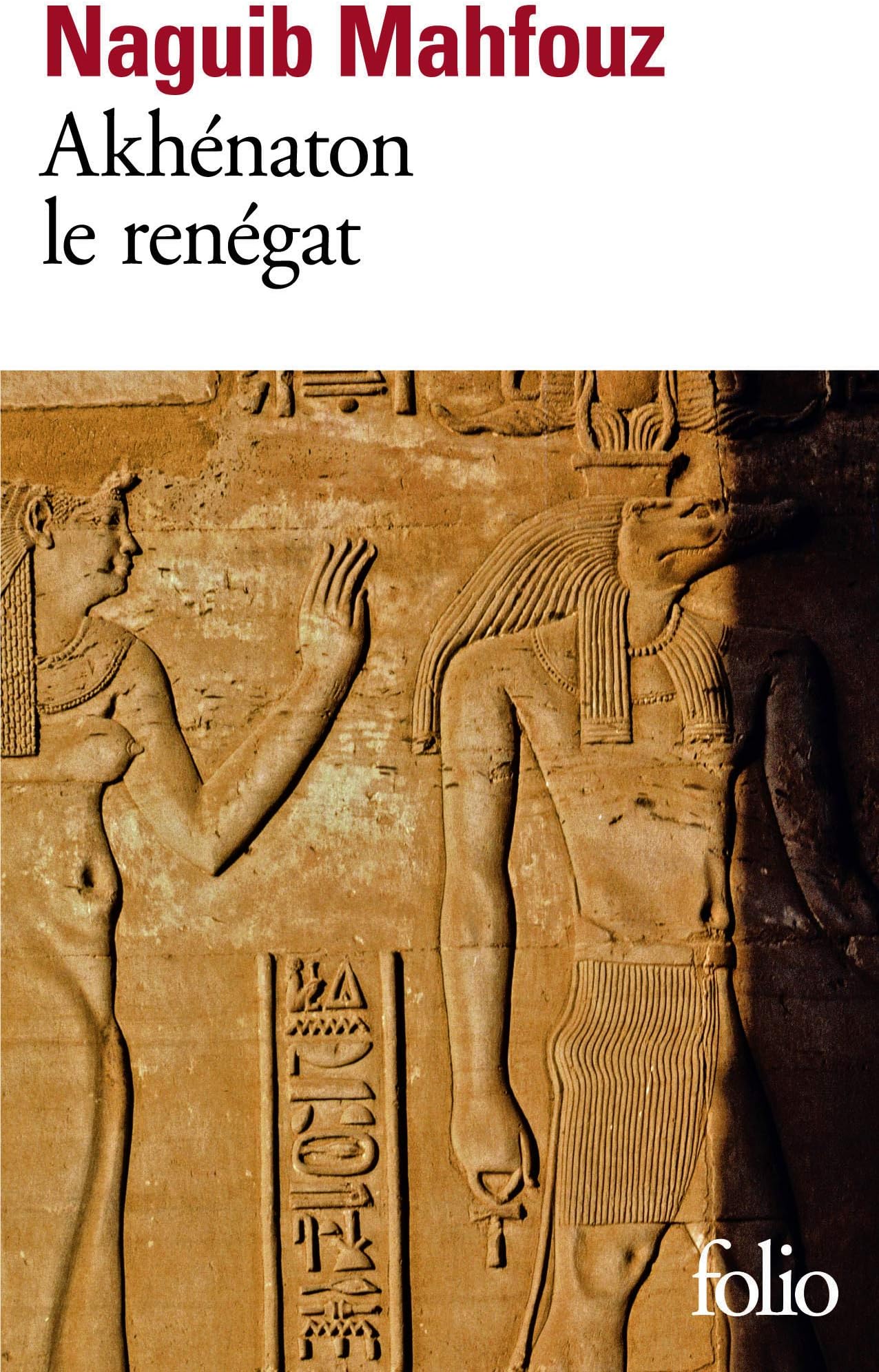 Akhenaton Le Renegat