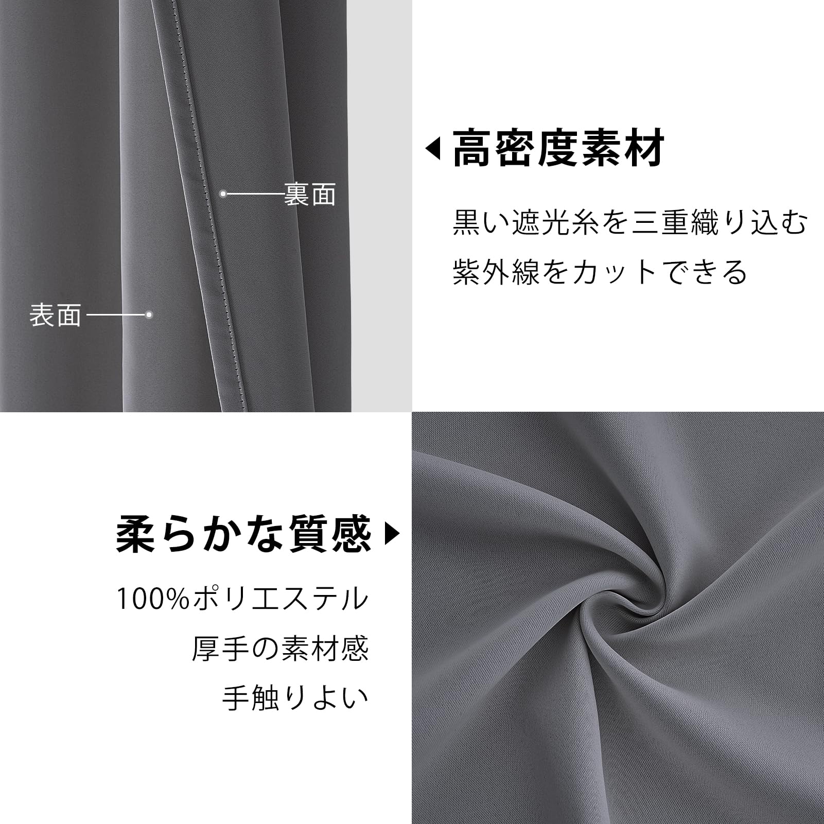 Amazon｜Topfinel 遮光カーテン 間仕切り 断熱 幅100cm 丈180cm 1枚