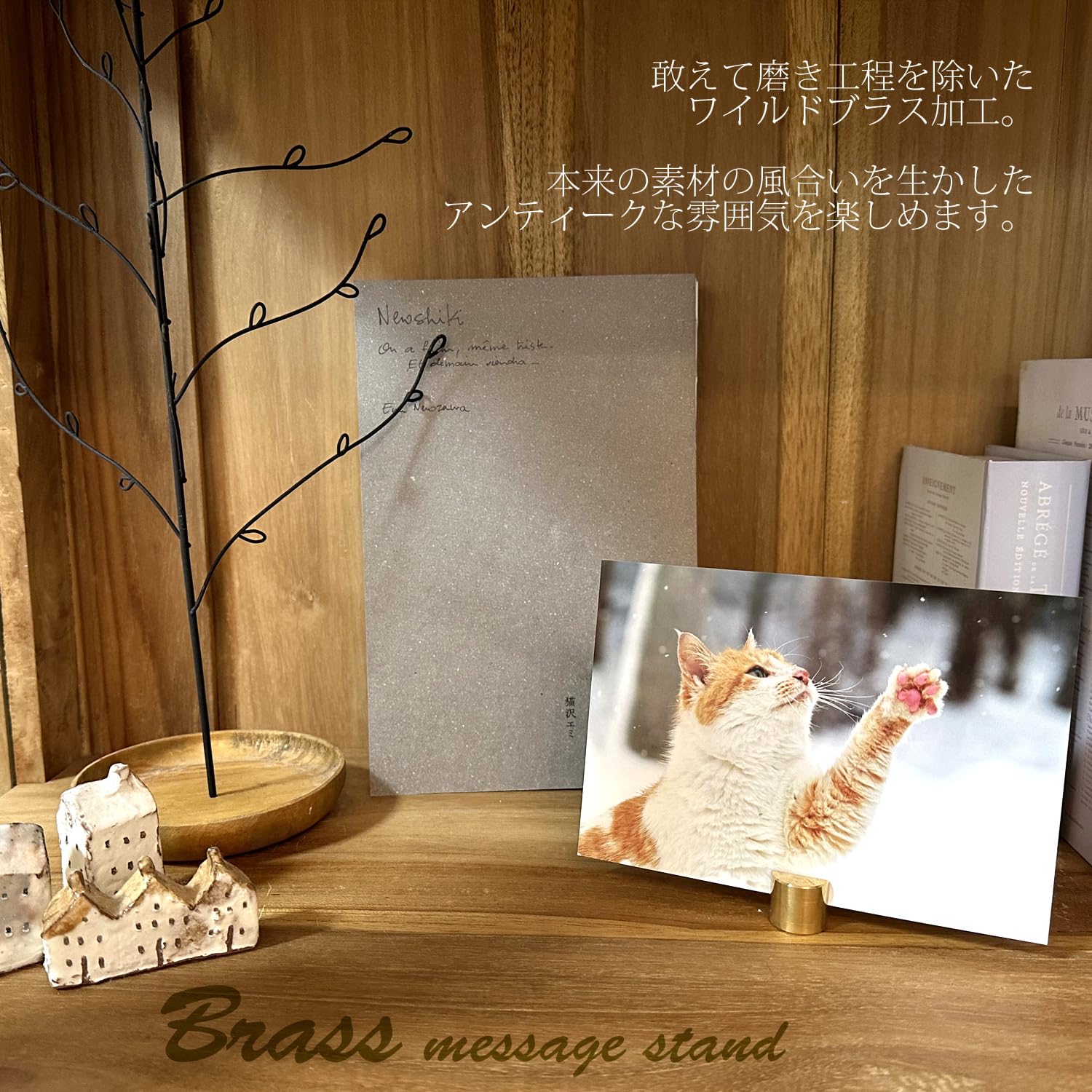 ★写真たて★ポストカード立て★名刺ホルダー★薔薇雑貨 Amazon | 日本製 真鍮 ブラス メッセージスタンド カードスタンド メモ