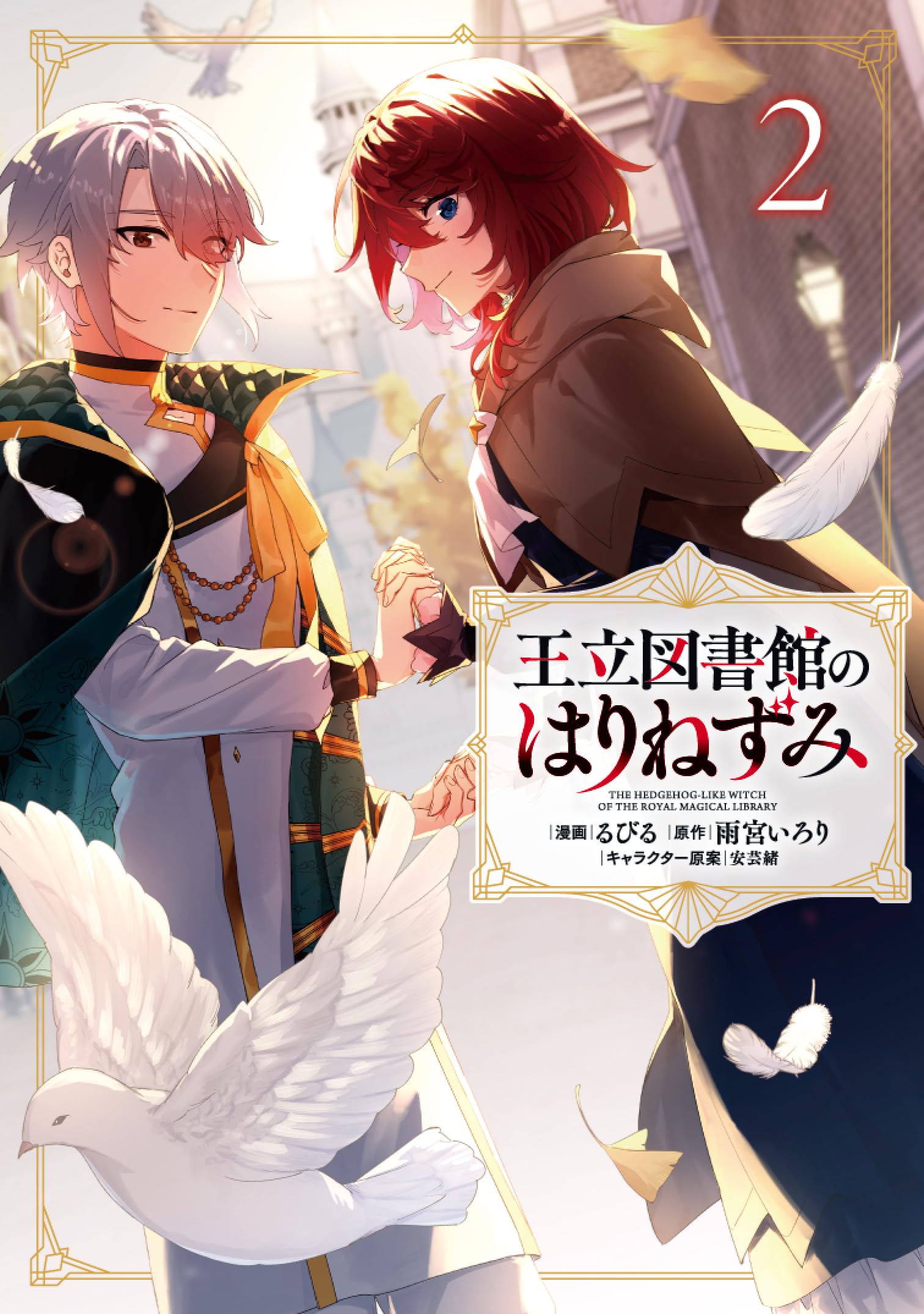 英語】Management Series Volume2 経営シリーズ 第2巻 【公式通販】