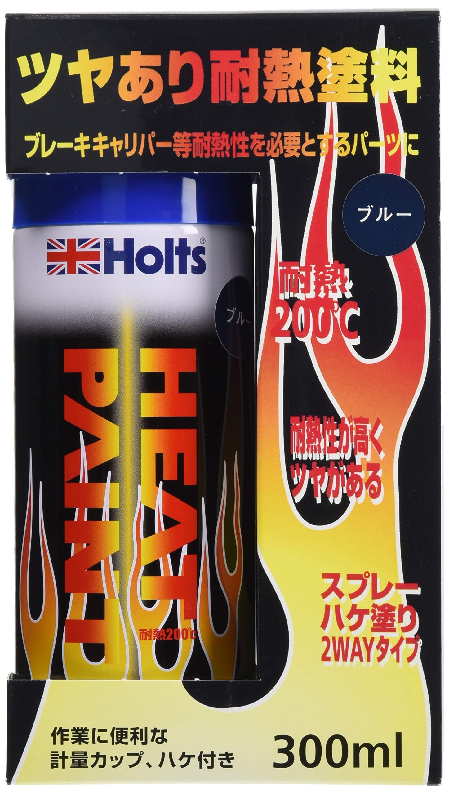 Amazon | ホルツ ペイント塗料 耐熱塗料 ヒートペイント ブルー 耐熱