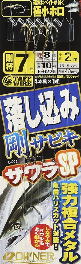 Amazon Owner オーナー 落し込み剛サビキ サワラsp No 7 8号 オーナー Owner 完成仕掛け