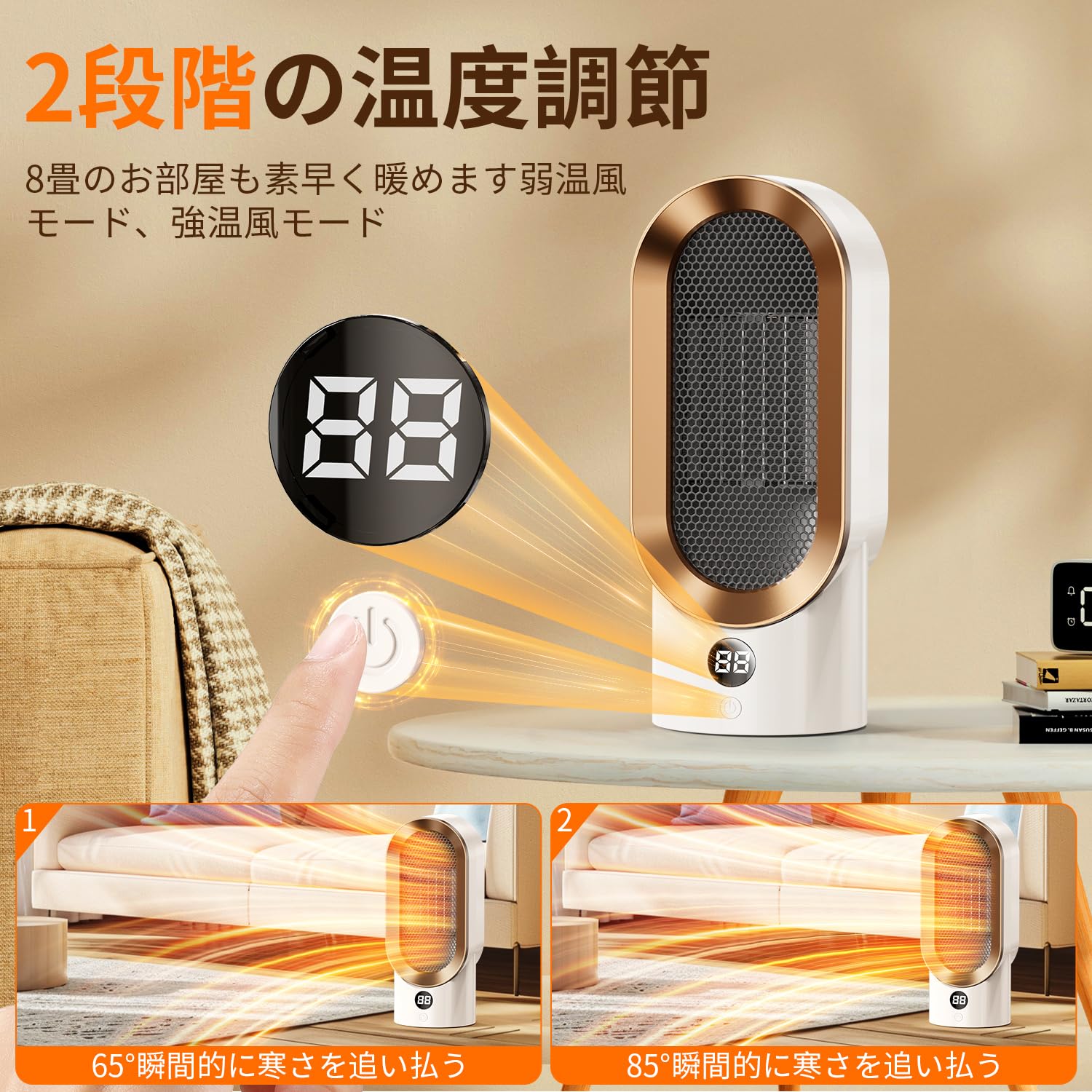 Amazon | セラミックヒーター 小型 800W 電気ヒーター 速暖 省エネ