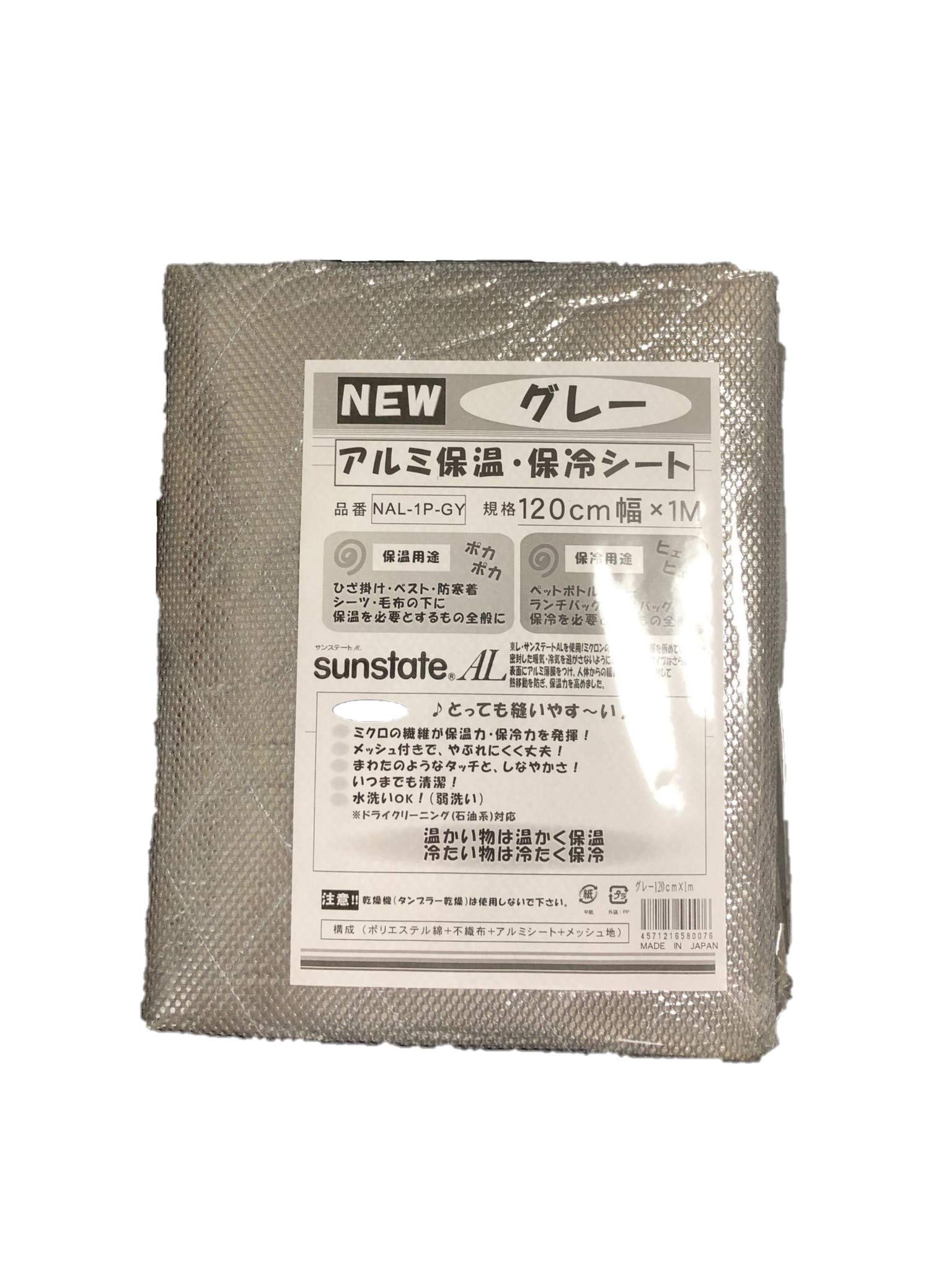 即日発送 新品未使用 保冷シート50枚セット 33×33 81iilZ4AYeL._UF350,350_QL50_.jpg