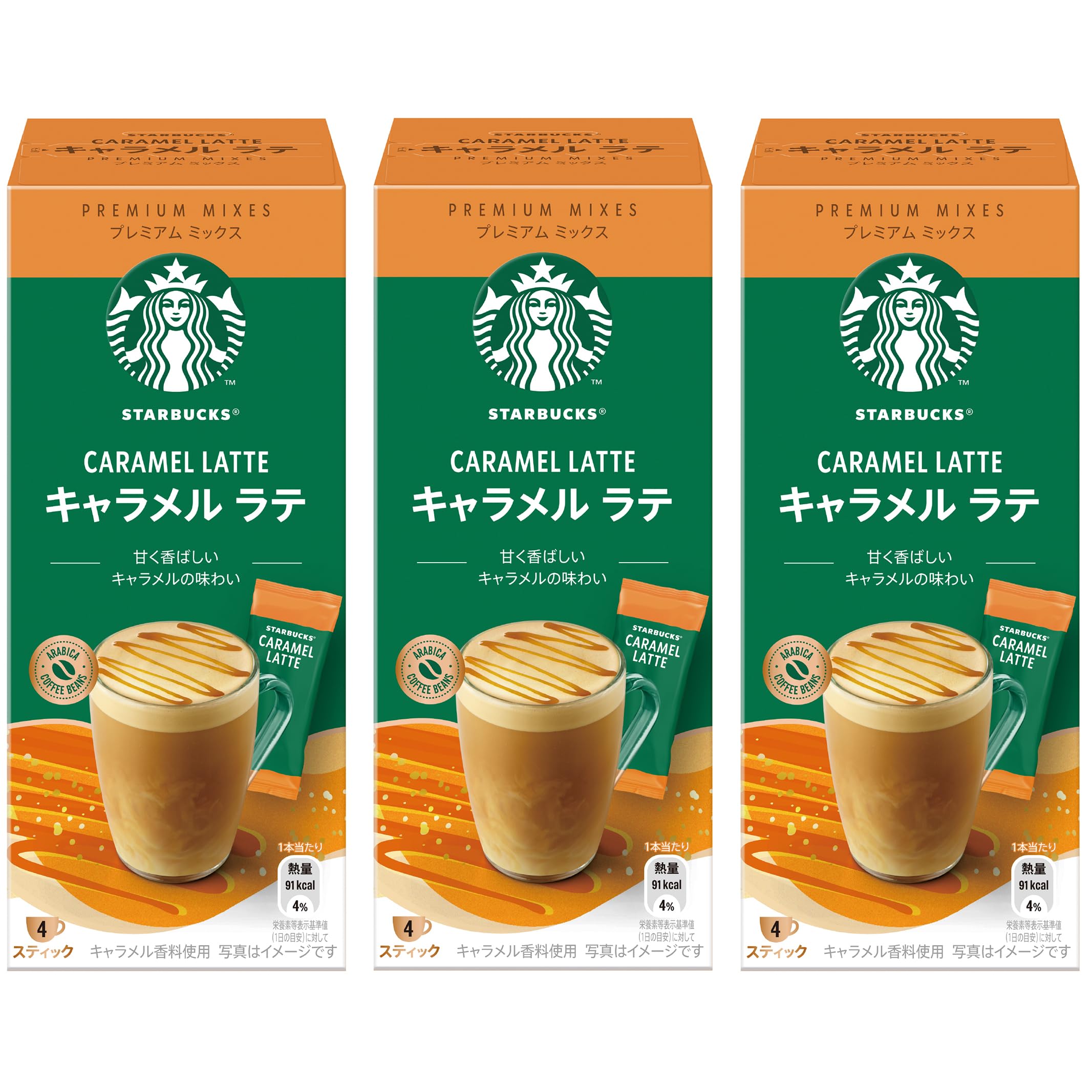 スターバックス　スティック　キャラメルラテ　ホワイトモカ　カフェラテ　計72本 81oEBys54gL.jpg