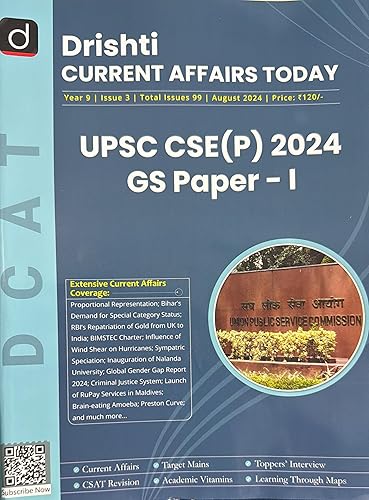 Drishti IAS Current Affairs Today English August 2024 - UPSC GS Paper-1 Monthly Current Affairs, Paperback