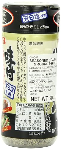 Miniatura 2 de S&B Pimienta sazonada gruesa, 3.17 onzas