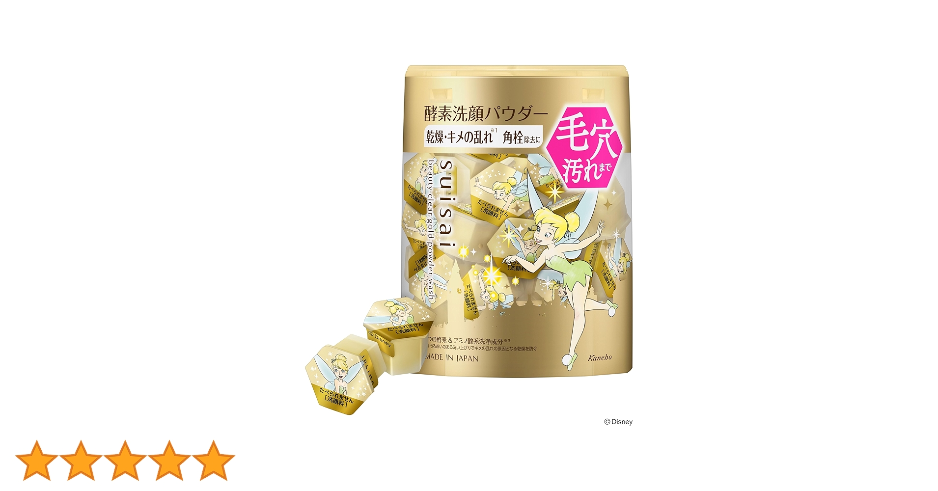 Amazon | suisai(スイサイ) ビューティクリア ゴールド パウダー