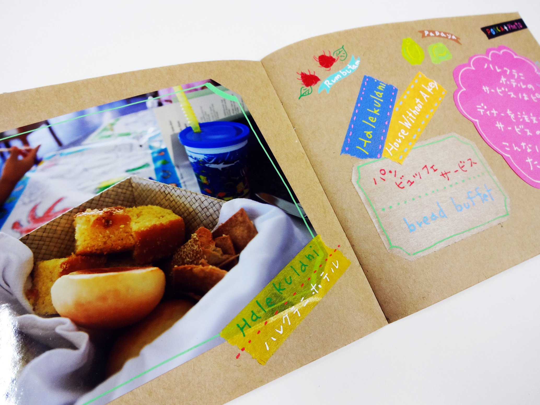 Amazon.co.jp: 石原紙工 クラフトアルバム 小 5冊セット KA1-3F 古染