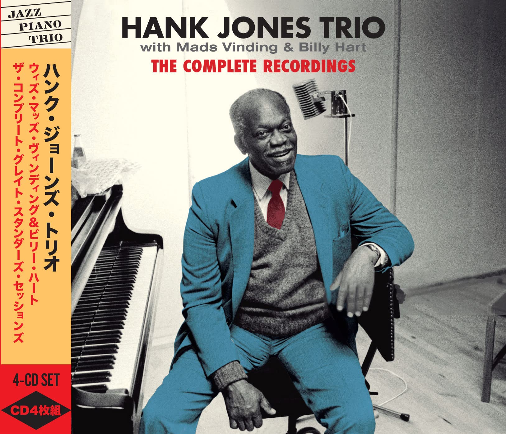 Hank Jones Trio: The Complete Recordings