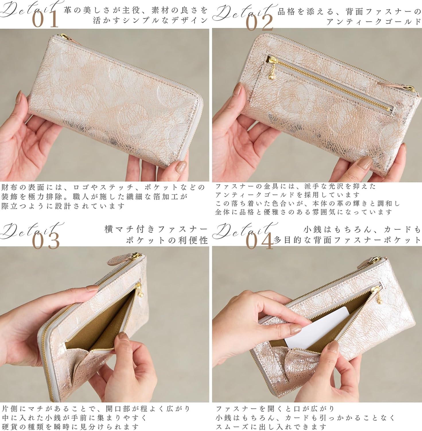 [ZUCCHERO] 財布 薄型 レディース 長財布 l字 本革 日本製 スリム 軽量 軽い 大人 上品 プレゼント 55508 (