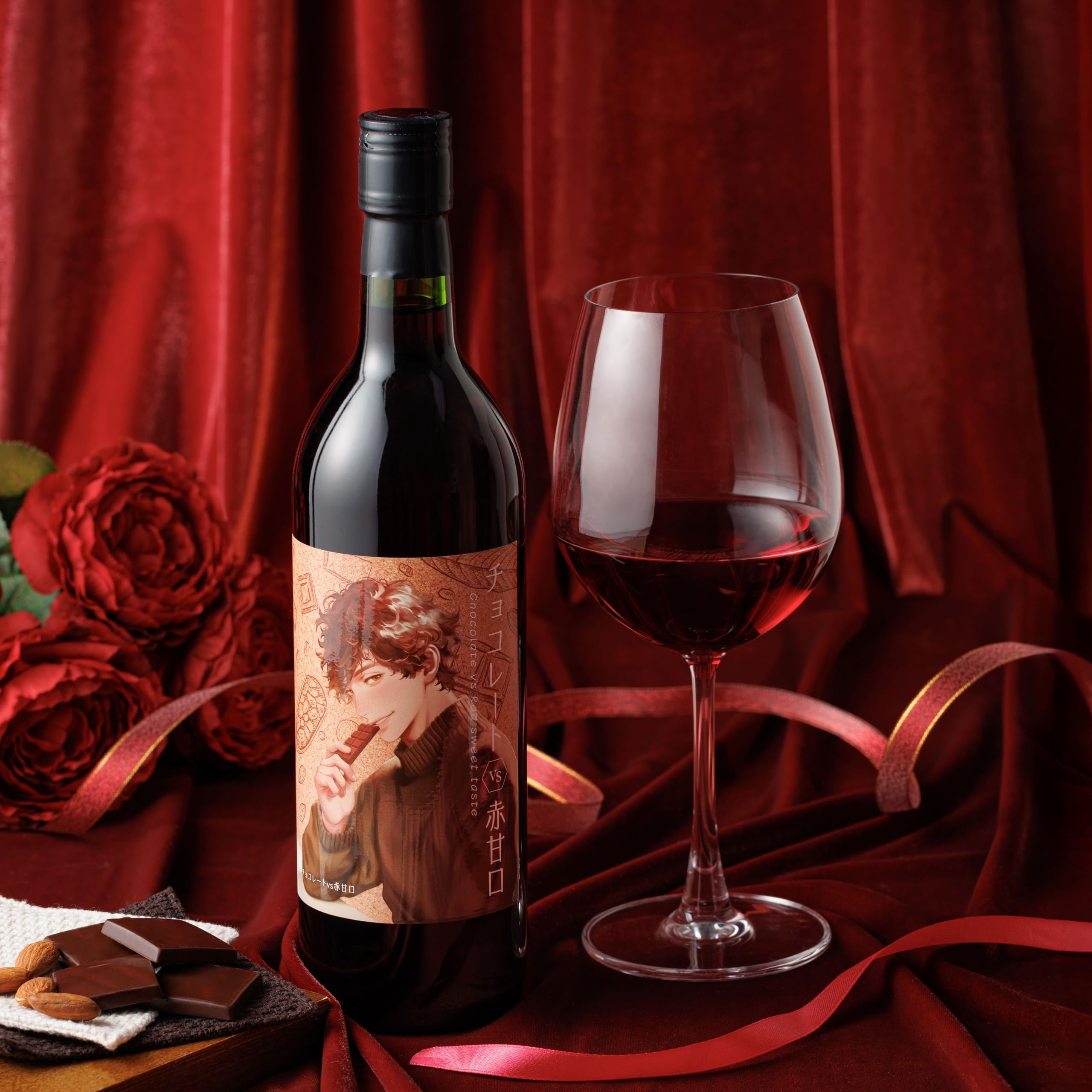 Amazon.co.jp: チョコレートに合う赤ワイン 「チョコレート VS 赤甘口