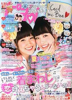 ピチレモンブックスまとめ売り ピチレモンブックスまとめ売り - メルカリ