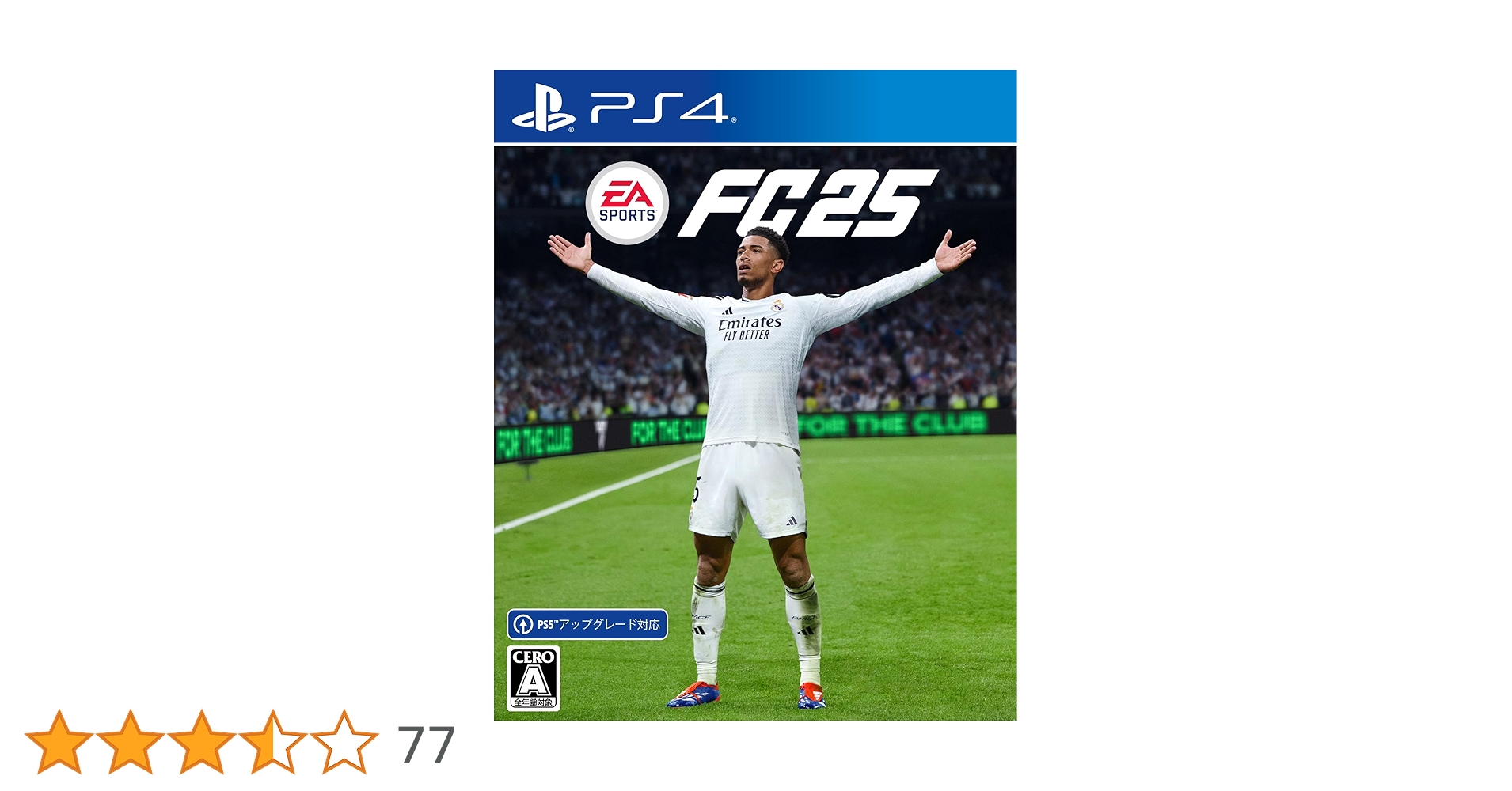 EA Sports FC 25 ユニフォーム ゲーム サッカー フットボール Amazon.co.jp: EA SPORTS FC™ 25 【予約特典】DLC 同梱 【Amazon