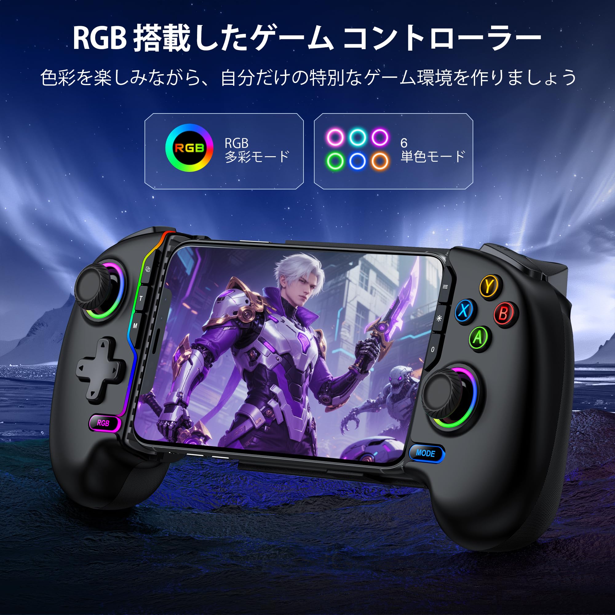 Amazon.co.jp: スマホ コントローラー RGBライトワイヤレス接続 IOS