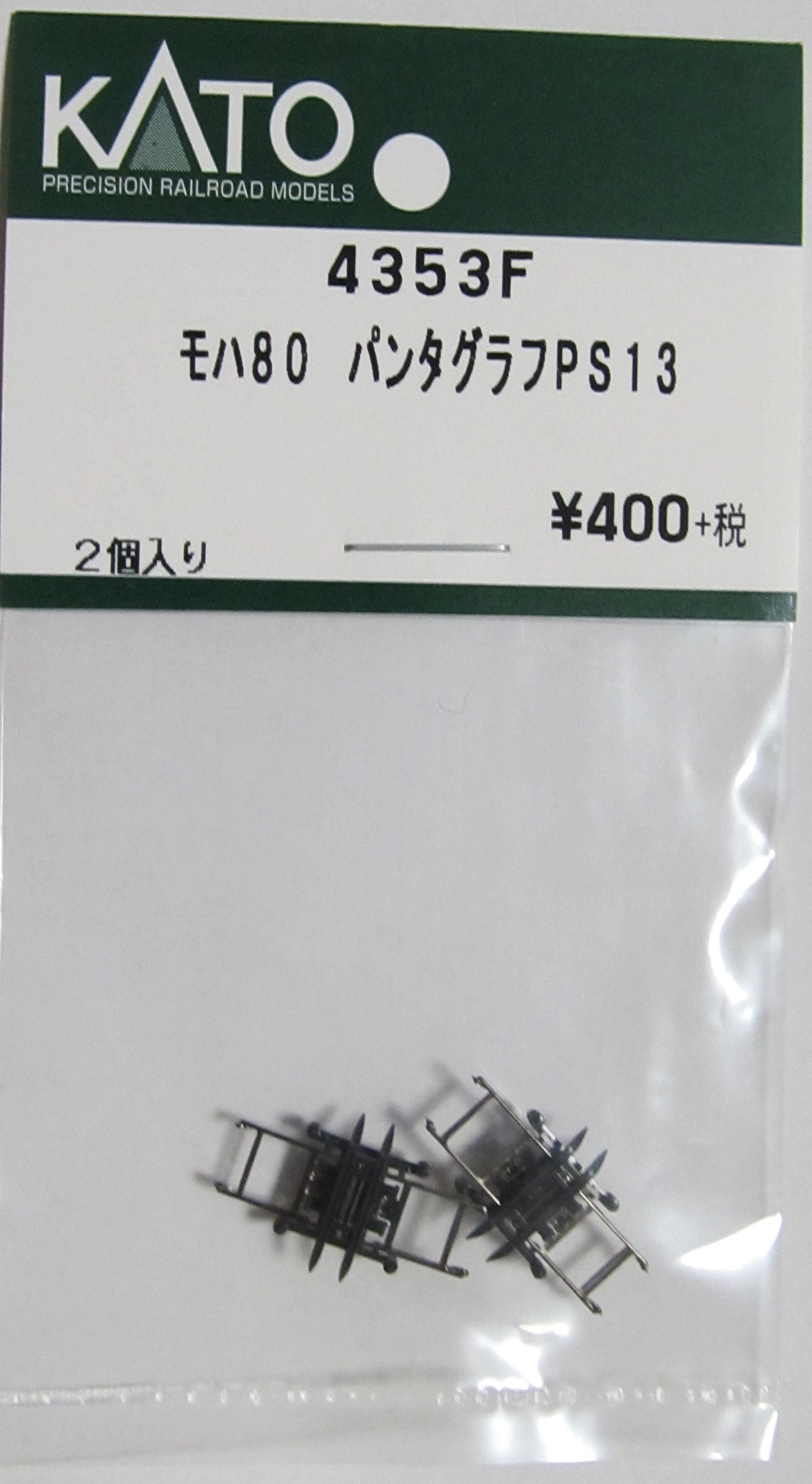 Amazon | KATO Assyパーツ 4353F モハ80 パンタグラフ PS13 2個入り